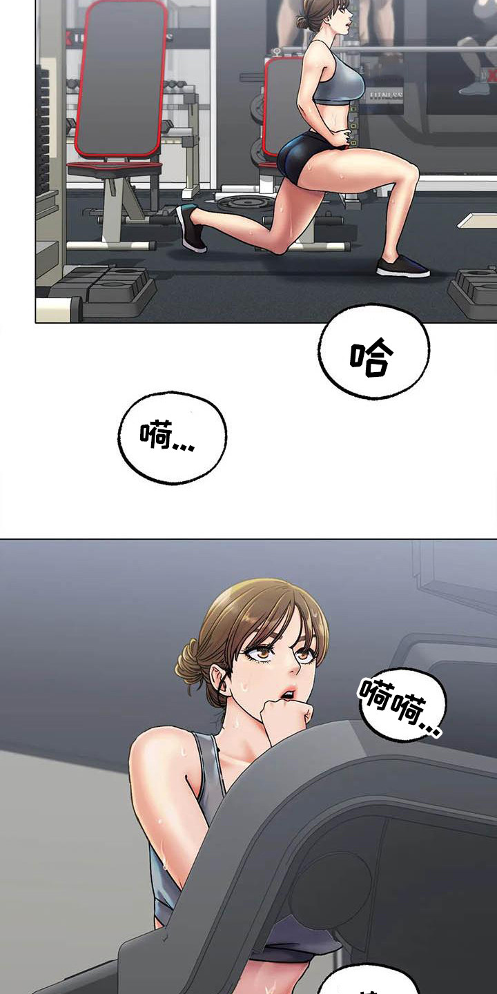 冰之恋抖音漫画,第17章：努力训练5图