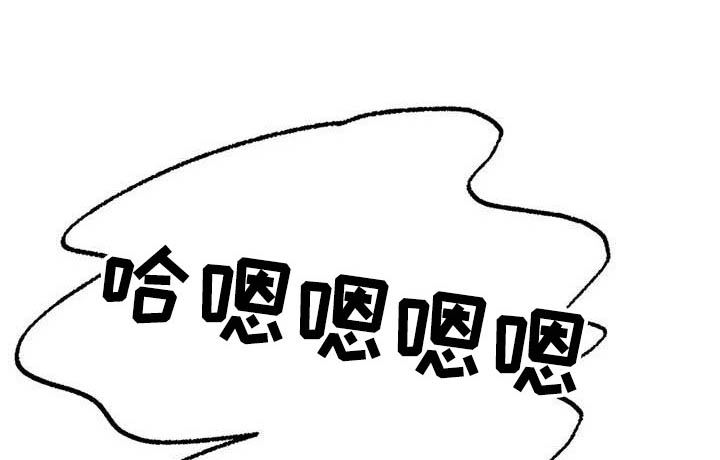 冰之恋电视剧在线观看漫画,第12章：忘不掉5图