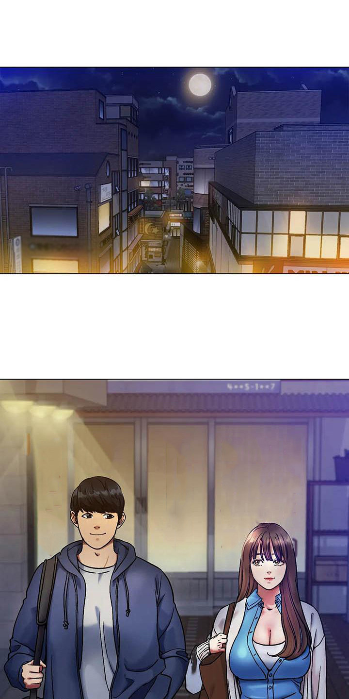 冰之恋漫画,第16章：请客1图