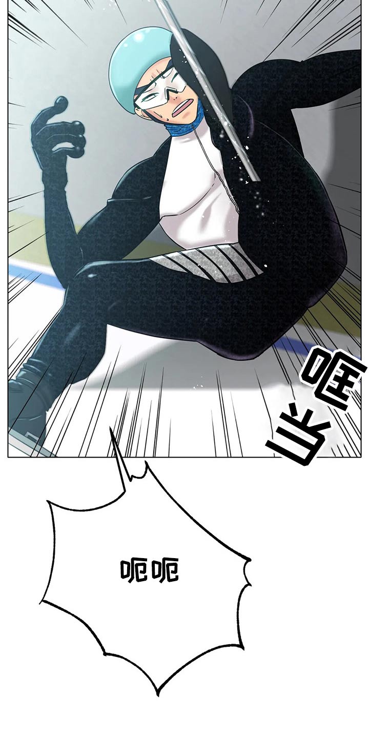 冰之恋 电视剧漫画,第52章：摔倒4图