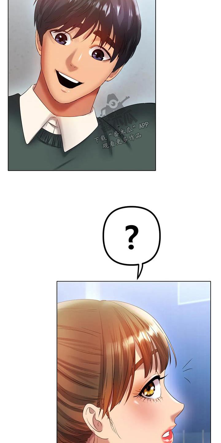 冰之恋护手霜漫画,第82章：比赛4图