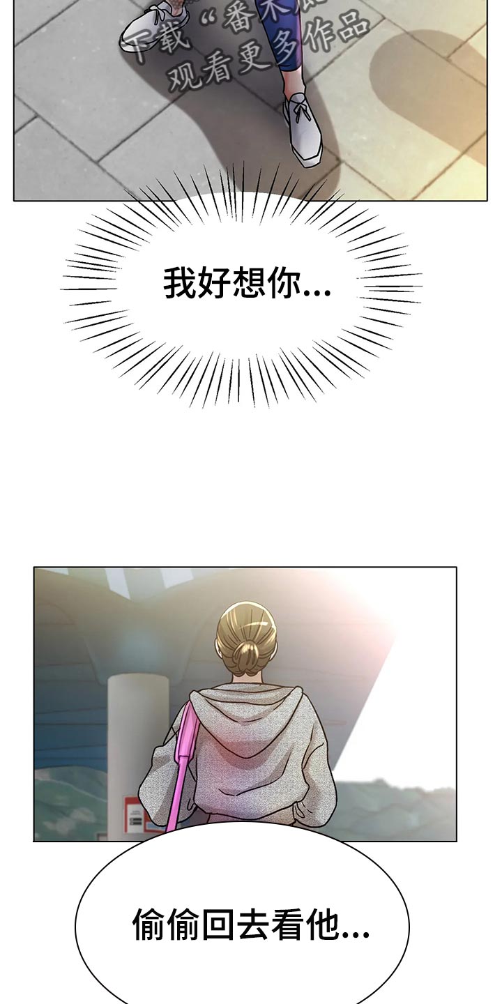 冰之恋漫画,第40章：干脆和他交往吧4图