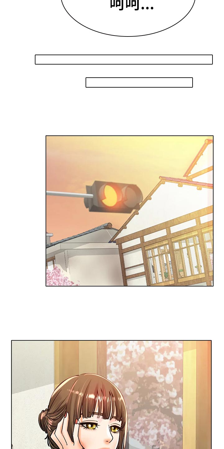 冰之恋护手霜漫画,第41章：不管了4图