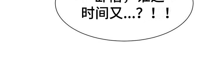 冰之恋润唇膏好用吗漫画,第9章：打断4图