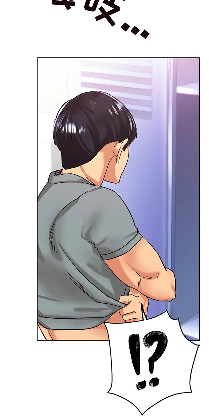 冰之恋漫画,第43章：必须更努力2图