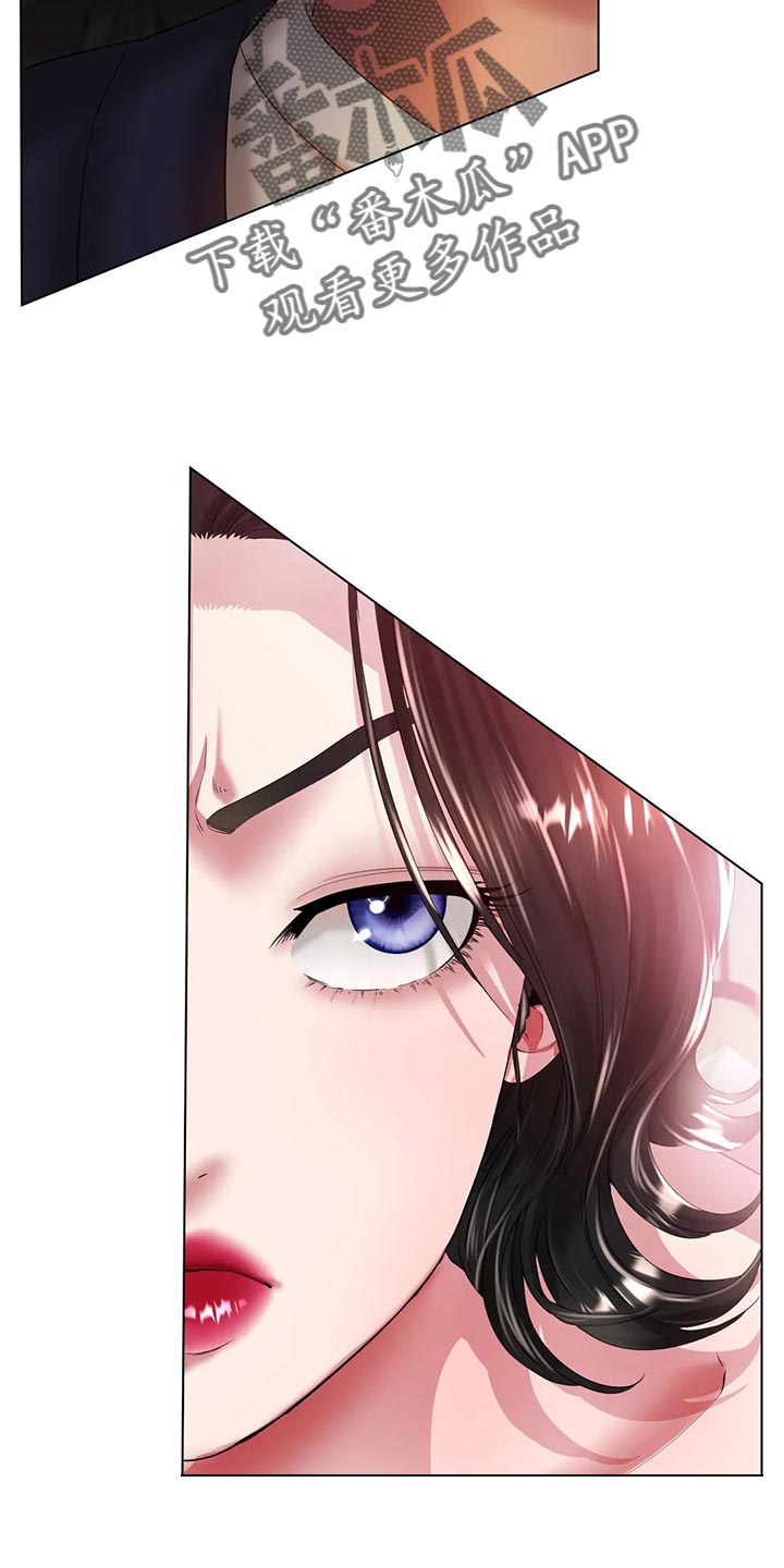 冰之恋漫画,第48章：认可2图