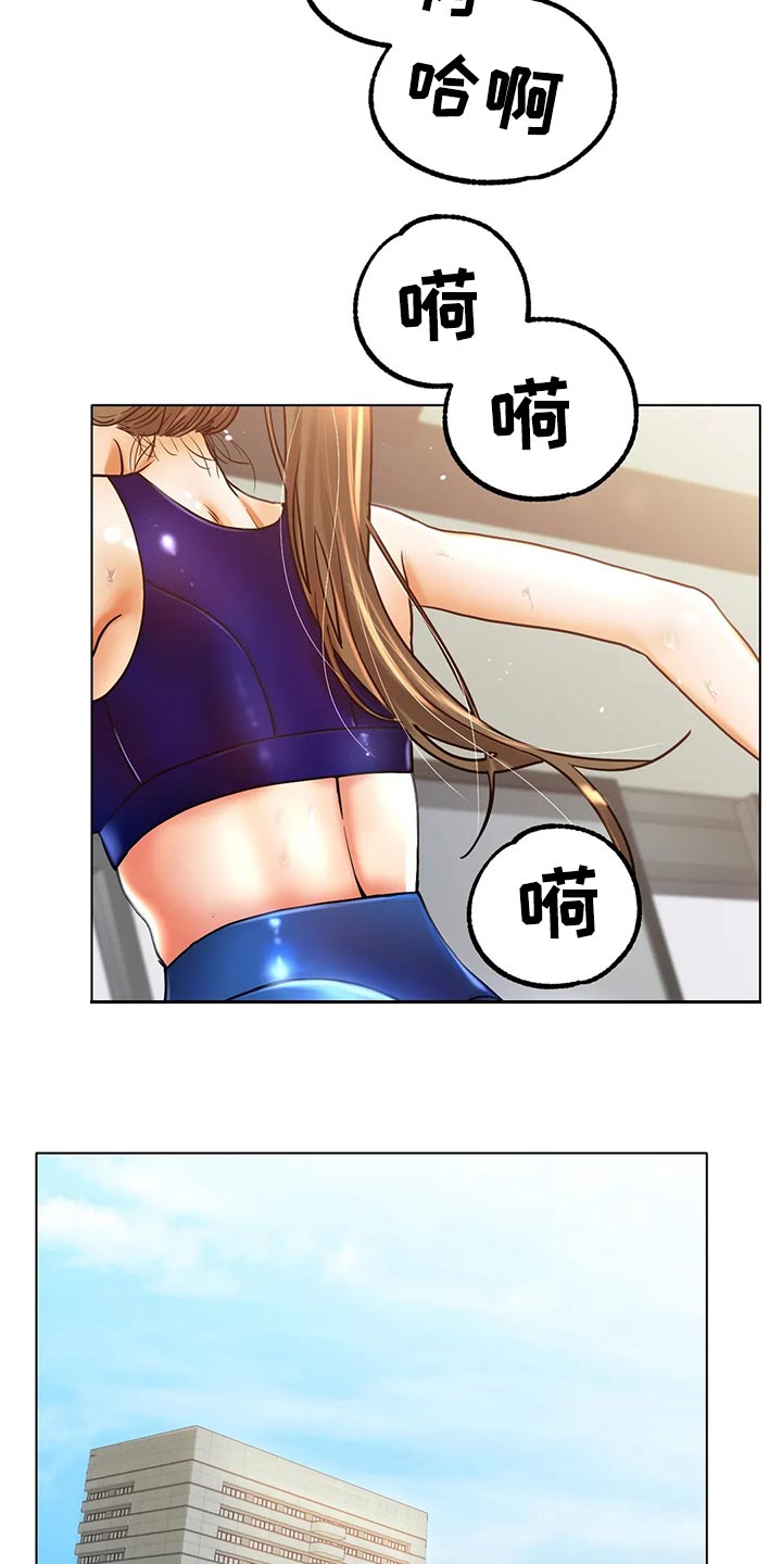 冰之恋漫画,第40章：干脆和他交往吧3图