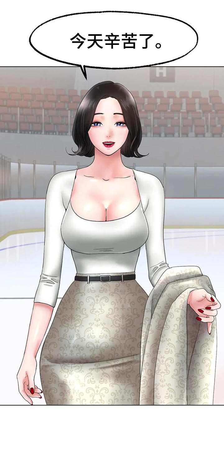 冰之恋漫画,第28章：恢复运动员的身份4图