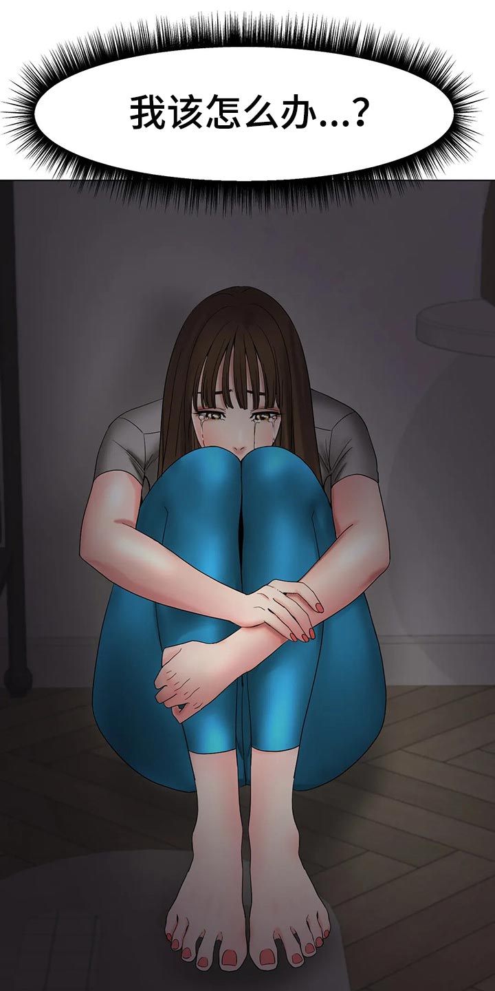 冰之恋护手霜漫画,第28章：恢复运动员的身份5图