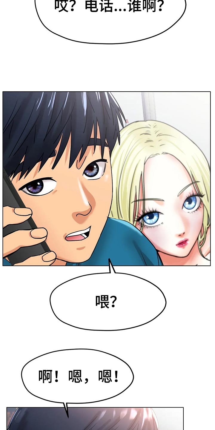 冰之恋剧情介绍漫画,第41章：不管了2图