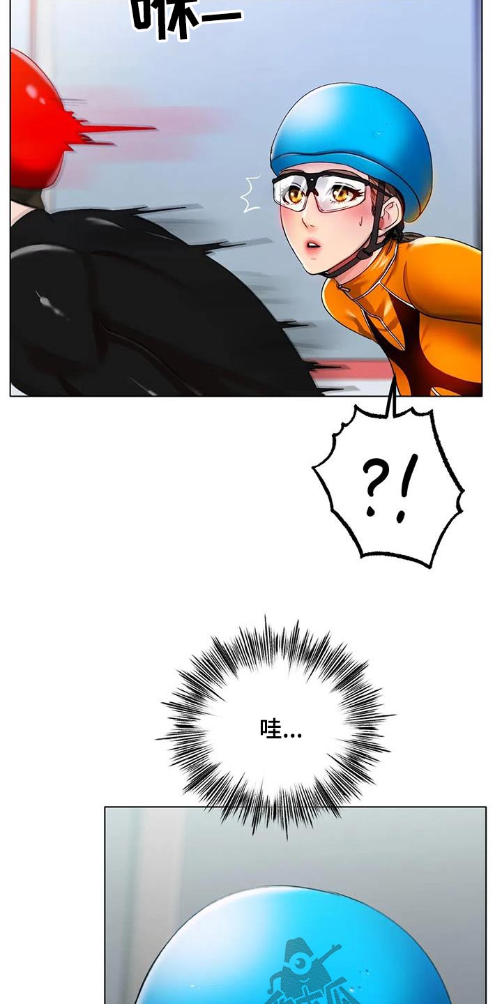 冰之恋电影完整版漫画,第58章：总是想起4图