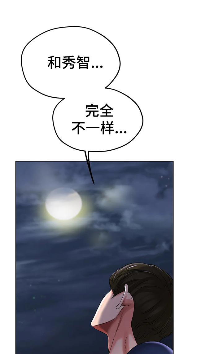 冰之恋护手霜漫画,第47章：撞见3图