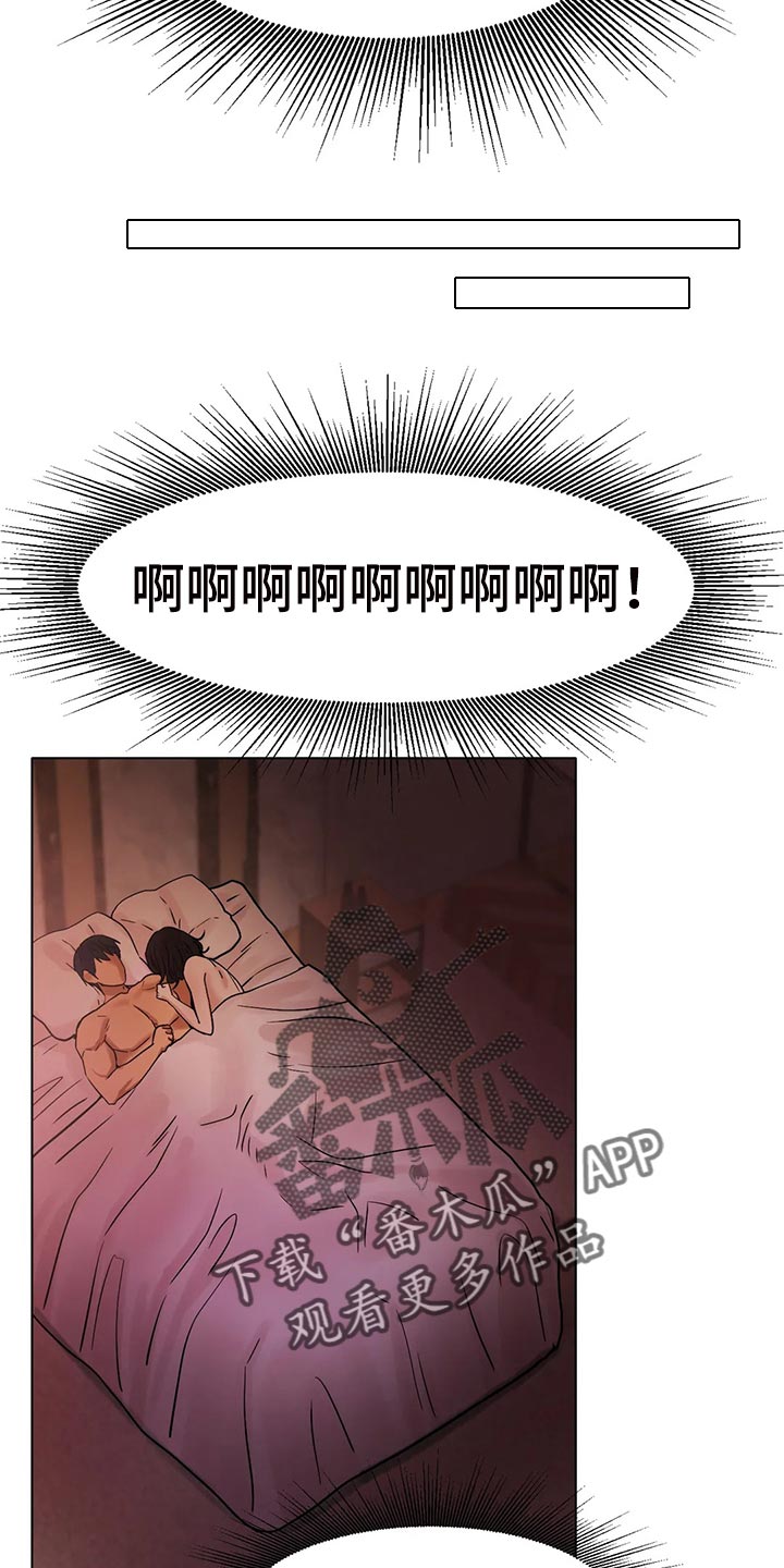 冰之恋漫画,第34章：赞助1图