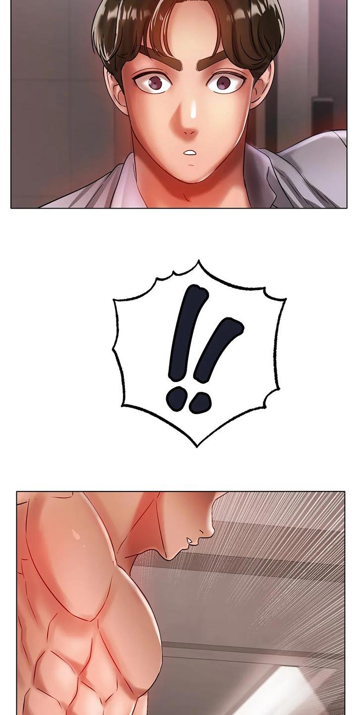 冰之恋护手霜漫画,第65章：出拳4图