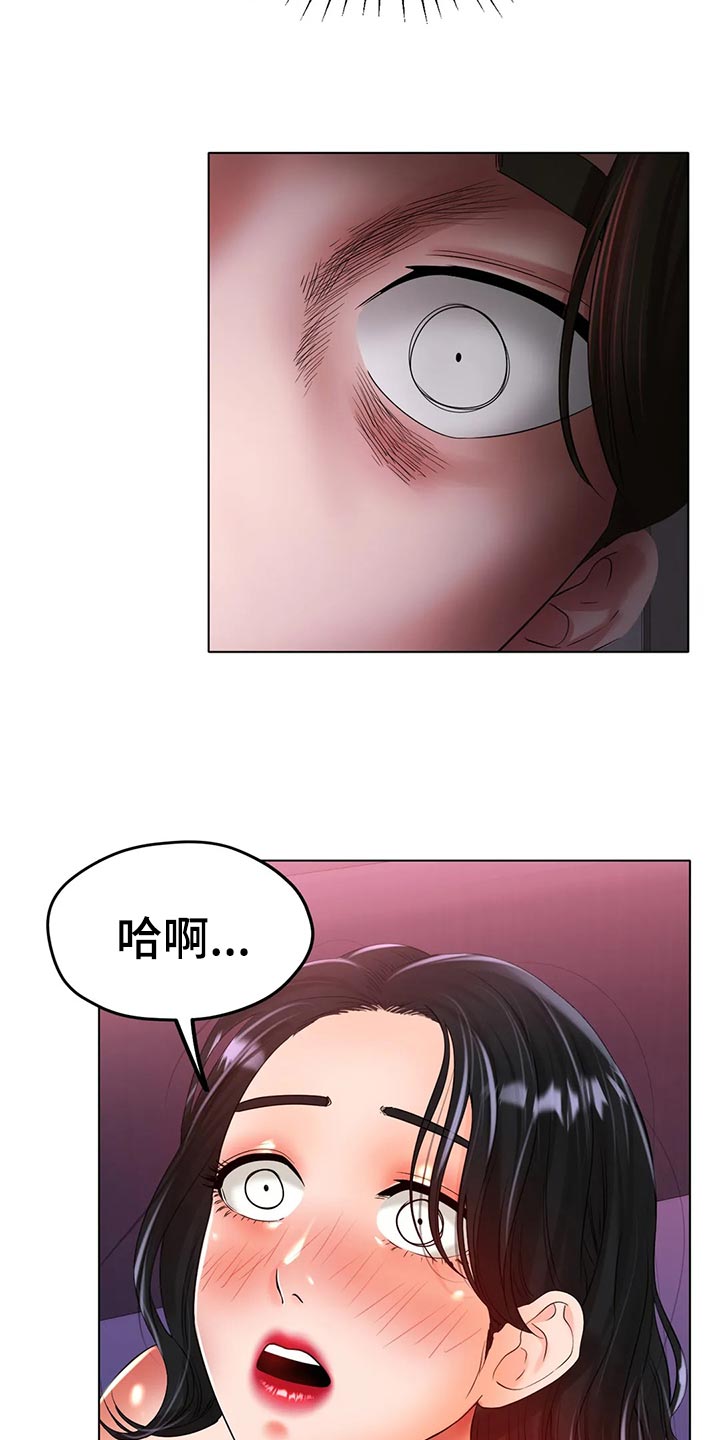 冰之恋官网漫画,第47章：撞见4图