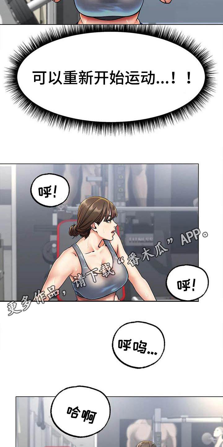 冰之恋抖音漫画,第17章：努力训练4图