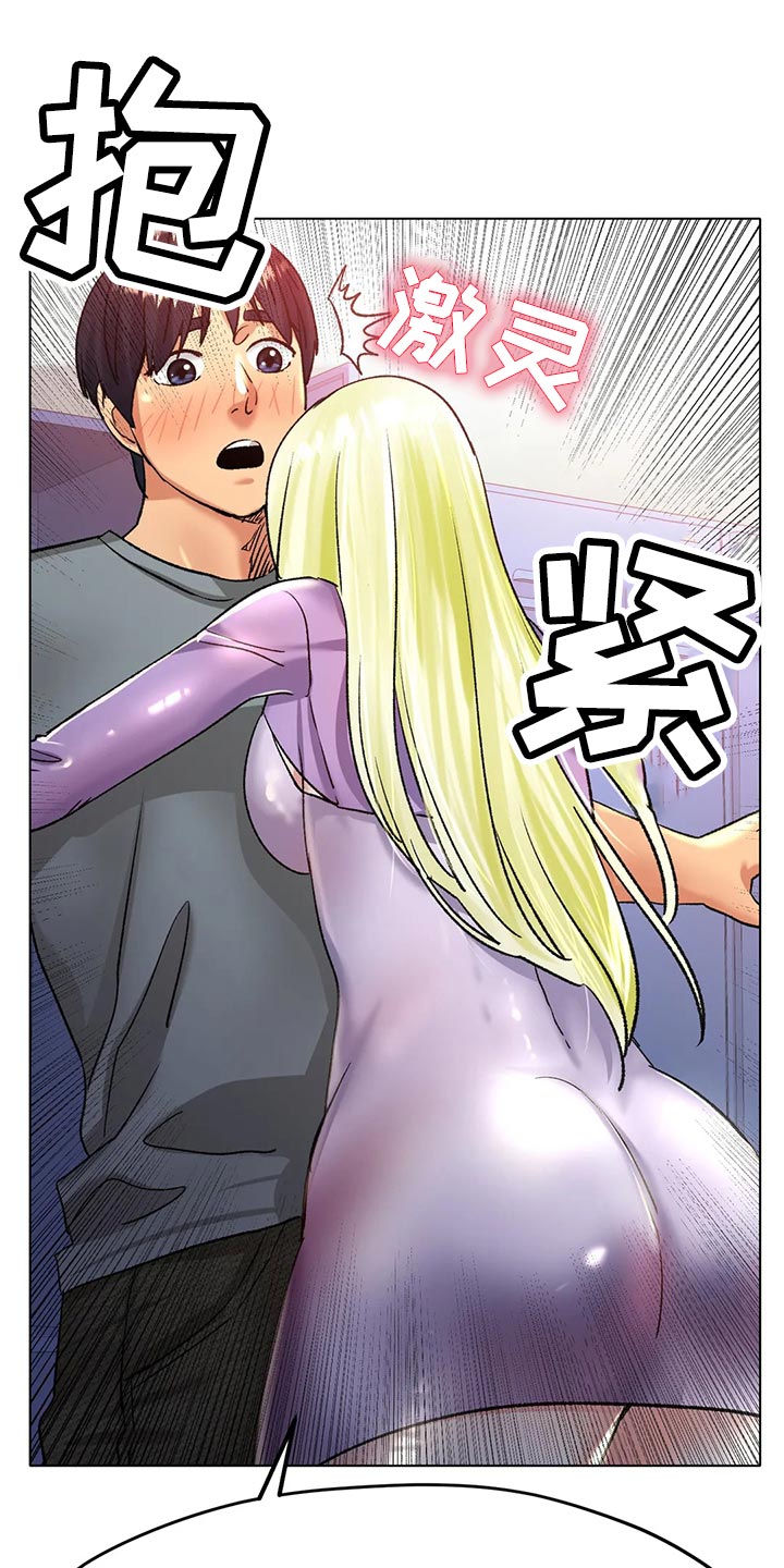 冰之恋漫画,第43章：必须更努力2图