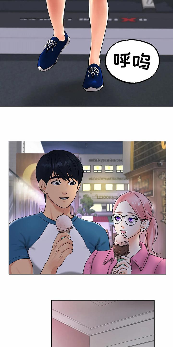 冰之恋 电视剧漫画,第29章：我赢就是了2图