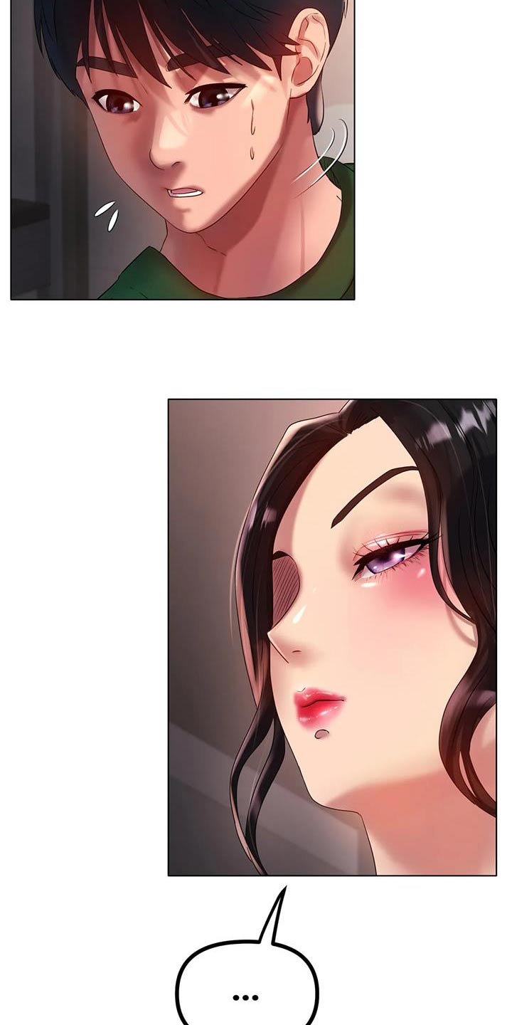 冰之恋润唇膏好用吗漫画,第73章：放过我吧2图