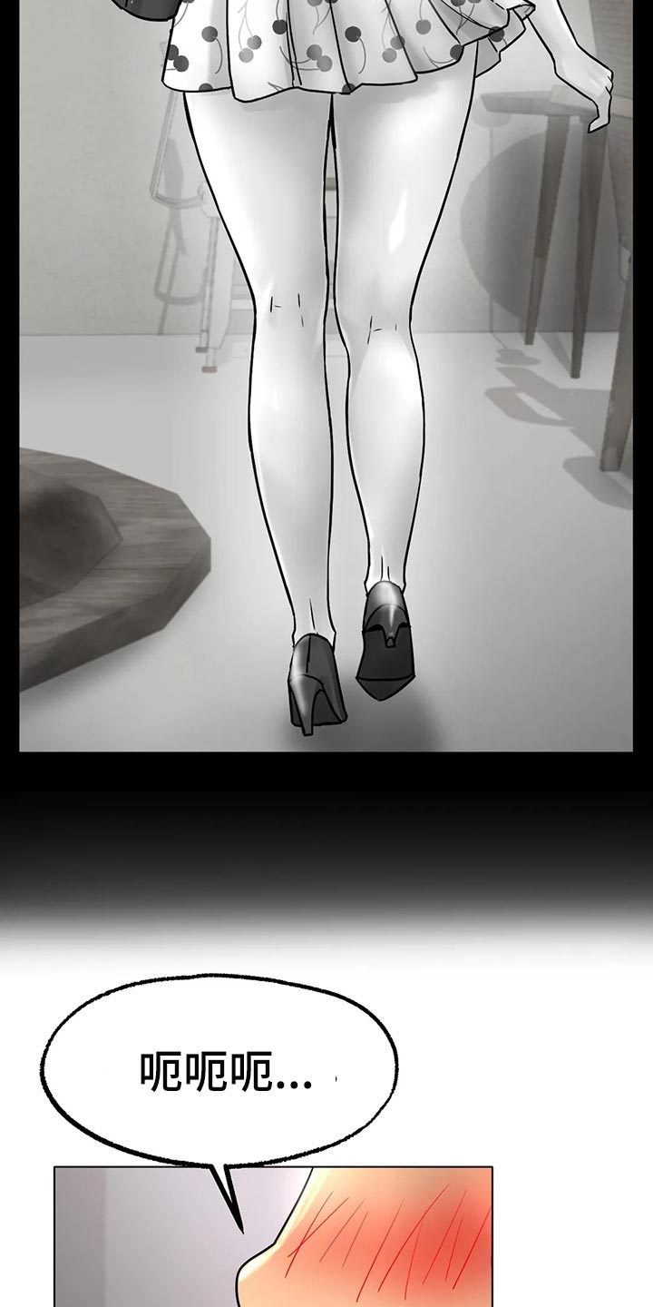 冰之恋抖音漫画,第33章：真的好吗1图