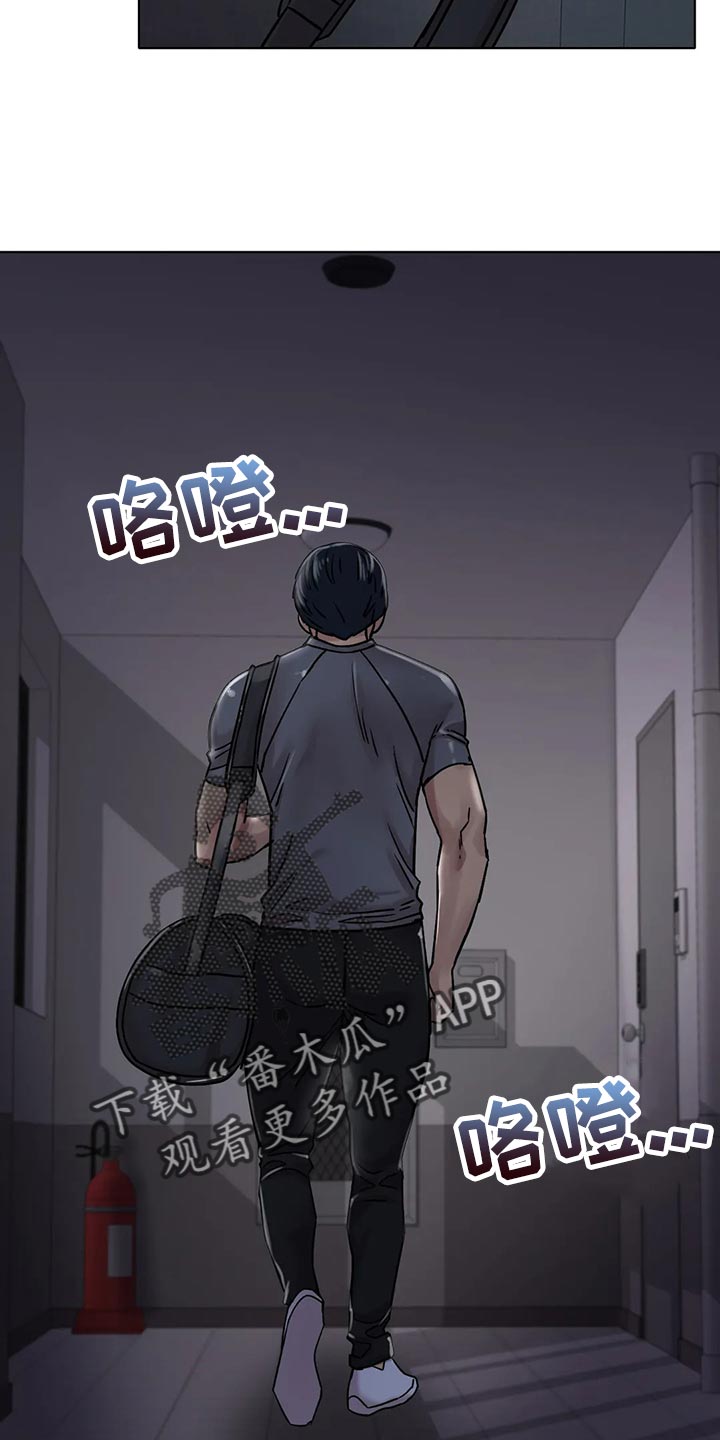 冰之恋中文版电视剧漫画,第31章：无法原谅你3图