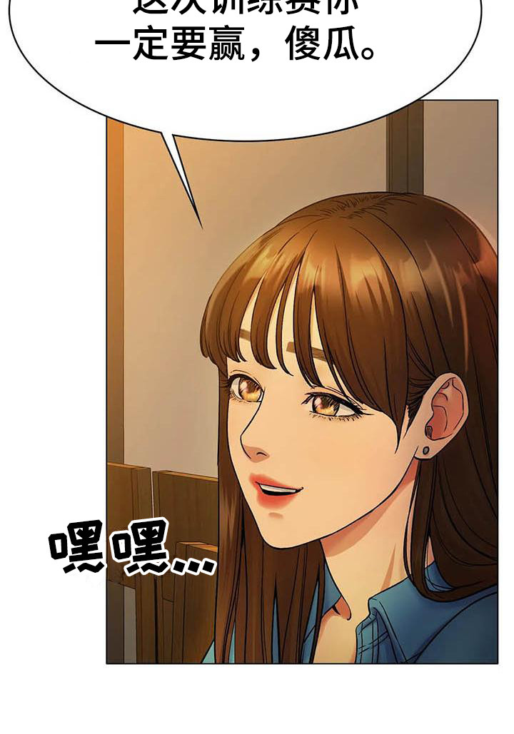 冰之恋官网漫画,第15章：伤病3图