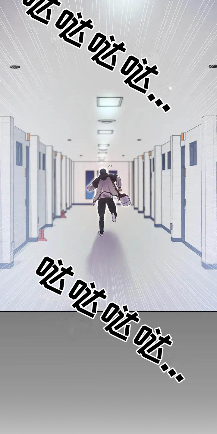 冰之恋官网漫画,第2章：赢不过3图