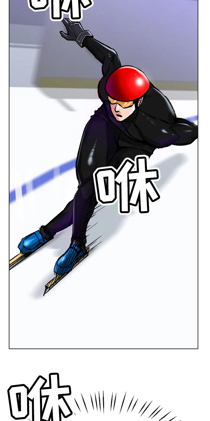 冰之恋护手霜漫画,第45章：坚持不懈地努力2图