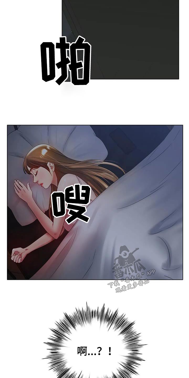 冰之恋电影完整版漫画,第81章：我可以的1图