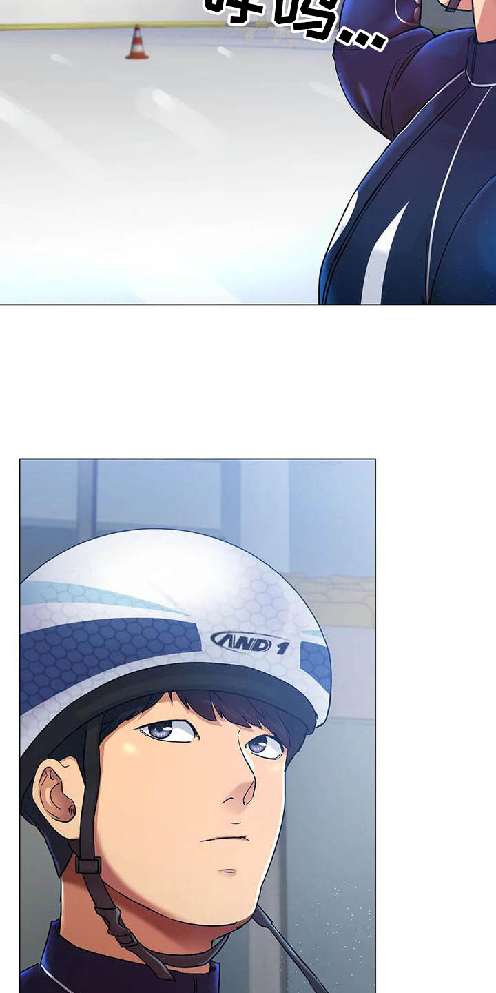 冰之恋电影完整版漫画,第6章：告诫3图