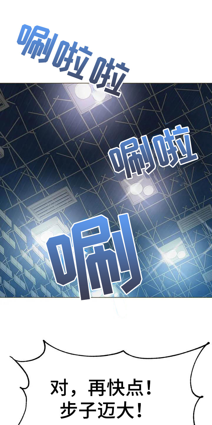 冰之恋漫画,第1章：训练赛1图