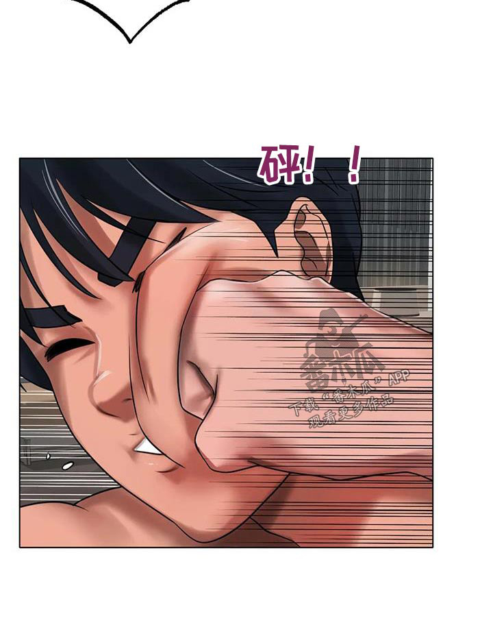 冰之恋护手霜漫画,第65章：出拳4图