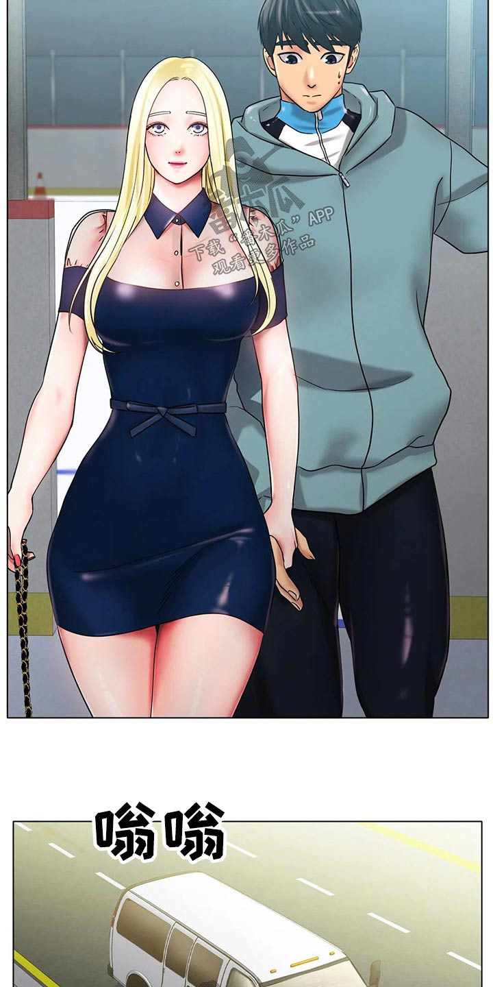 冰之恋剧情介绍漫画,第54章：认真的1图