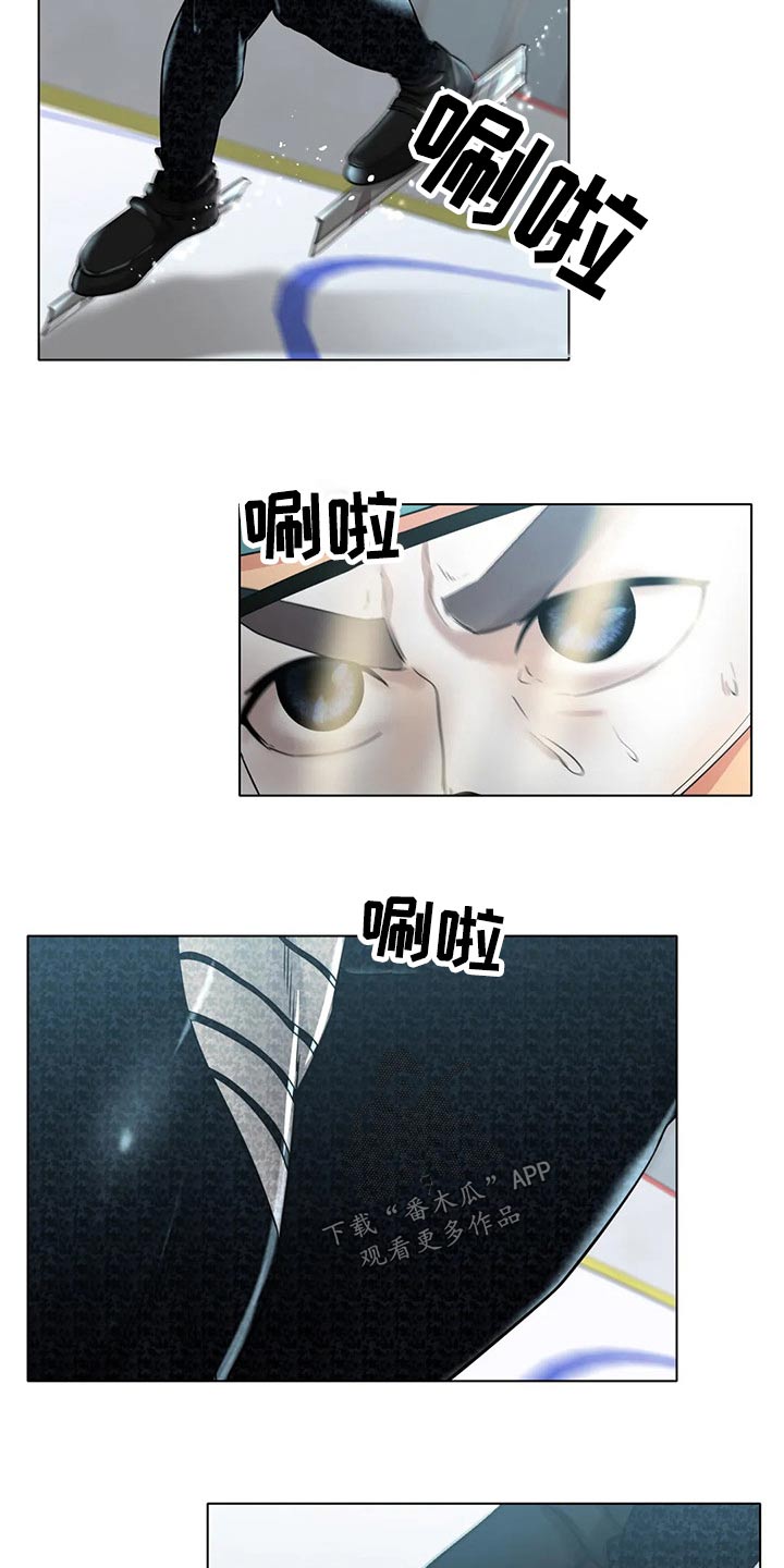 冰之恋 电视剧漫画,第52章：摔倒2图