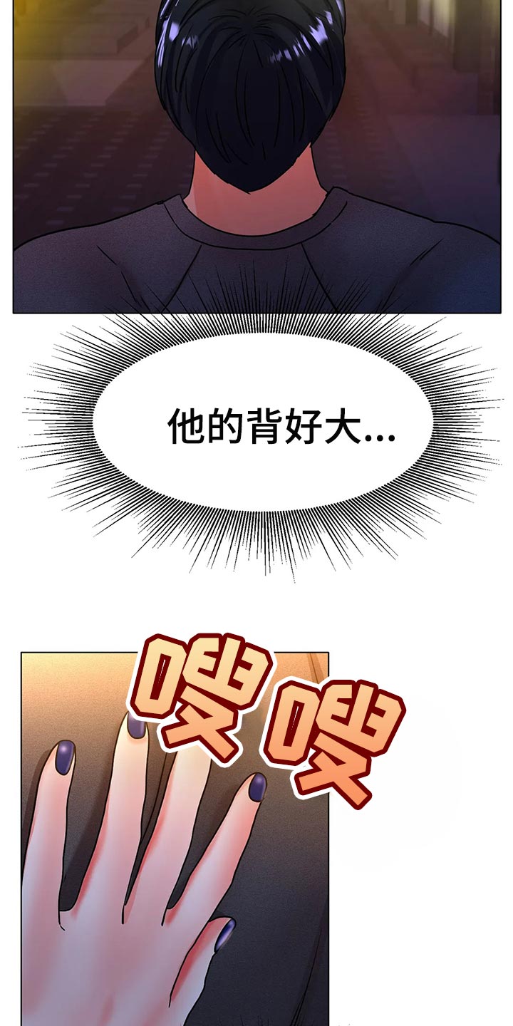 冰之恋官网漫画,第38章：重新练习1图