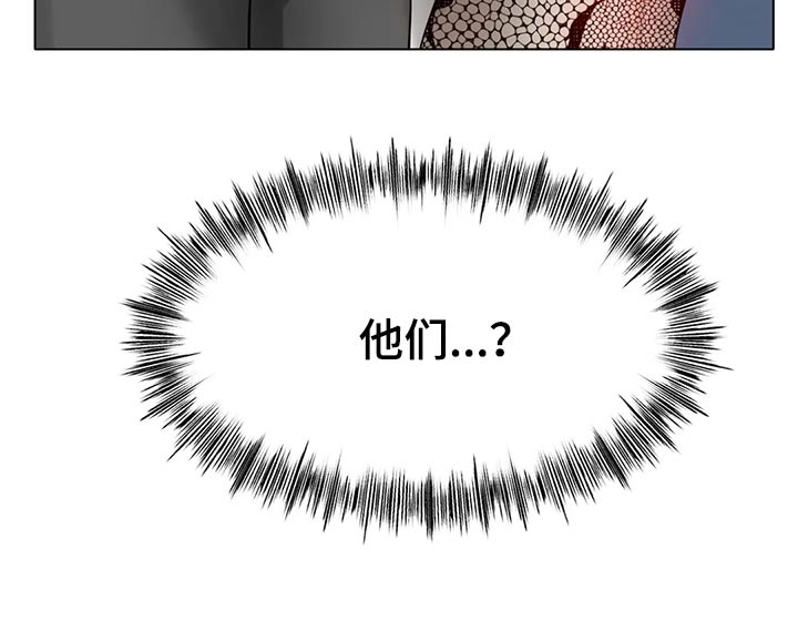 冰之恋电影完整版漫画,第67章：我会努力的4图