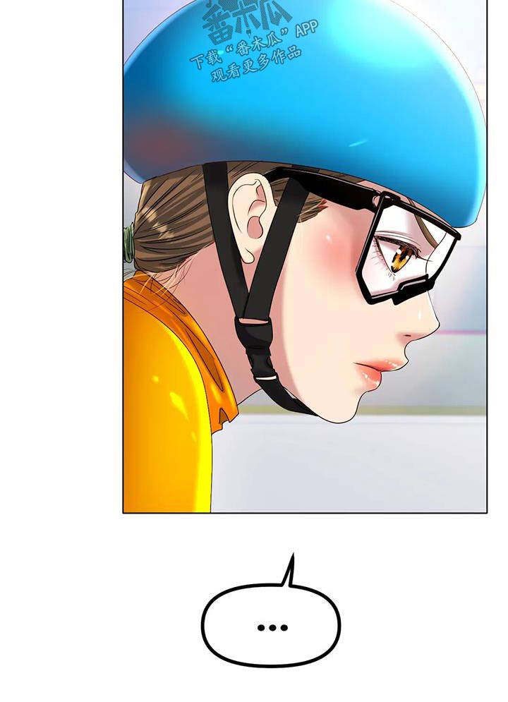 冰之恋护手霜漫画,第82章：比赛2图