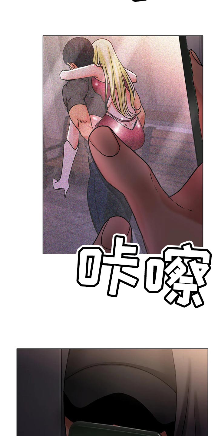 冰之恋抖音漫画,第39章：把灯关了4图