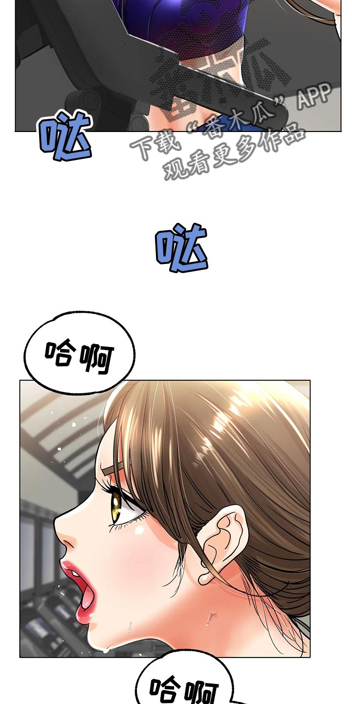 冰之恋漫画,第40章：干脆和他交往吧2图