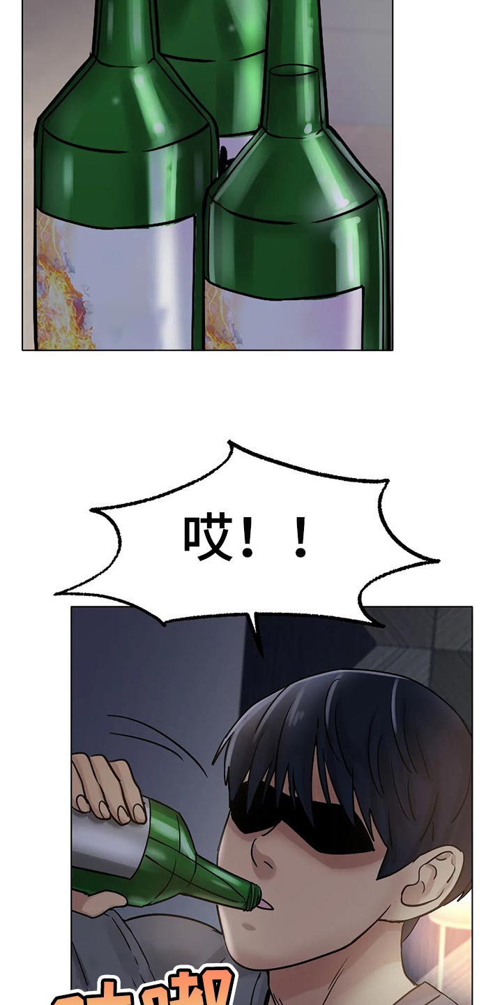 冰之恋中文版电视剧漫画,第31章：无法原谅你5图