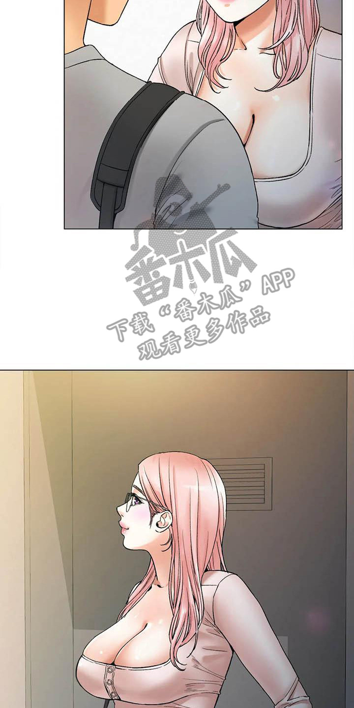 冰之恋漫画,第23章：受够了2图