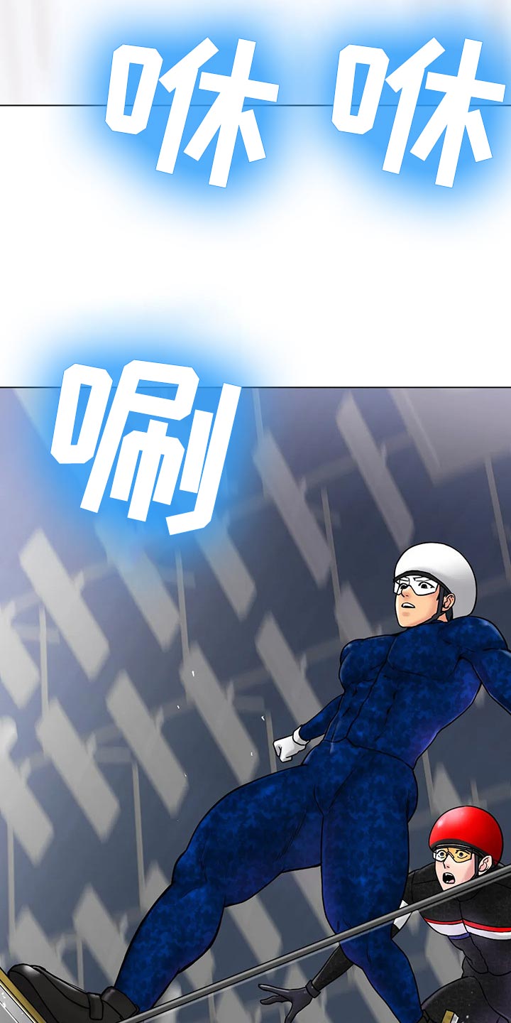 冰之恋护手霜漫画,第27章：赢下比赛4图