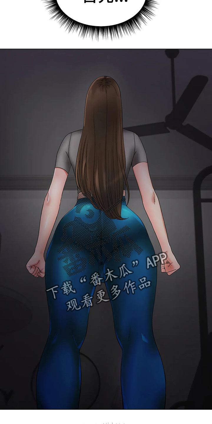 冰之恋护手霜漫画,第28章：恢复运动员的身份3图