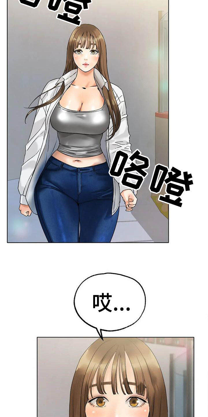 冰之恋护手霜漫画,第21章：答应了5图