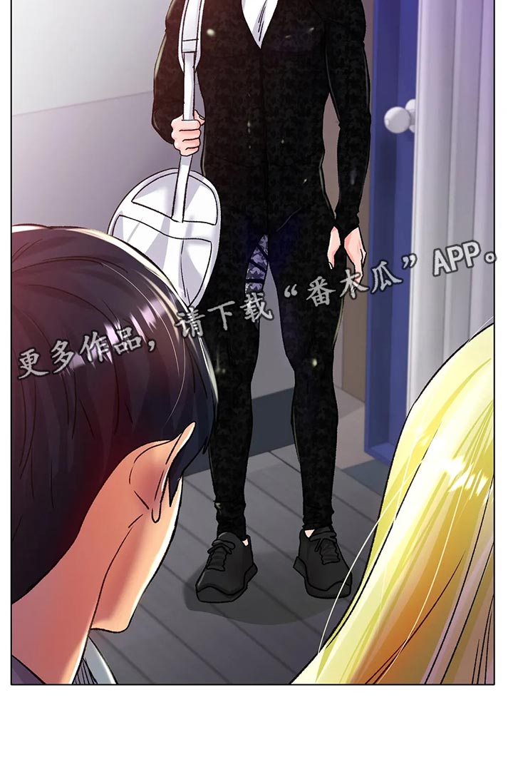 冰之恋漫画,第43章：必须更努力4图