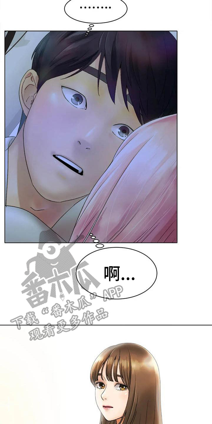 冰之恋儿童润唇膏漫画,第21章：答应了2图