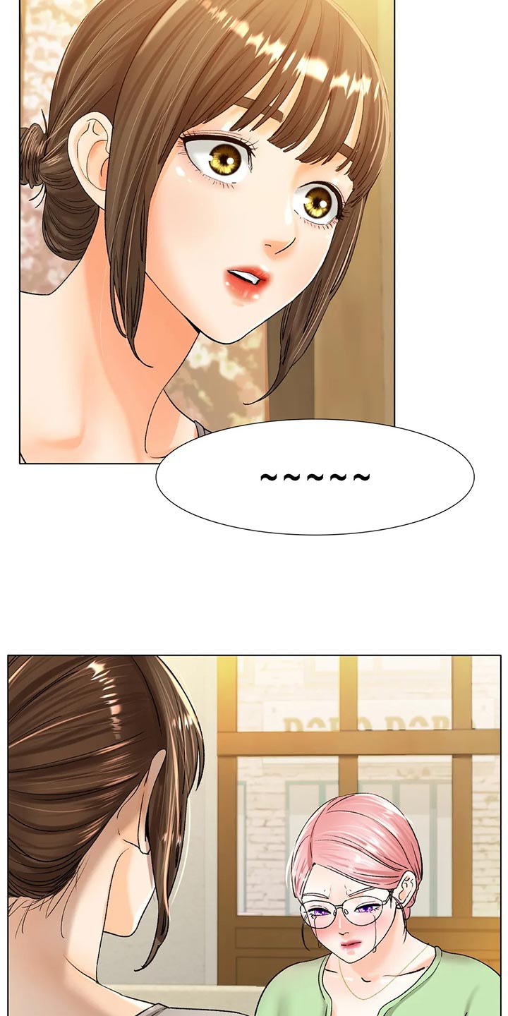 冰之恋漫画,第42章：无可奈何2图