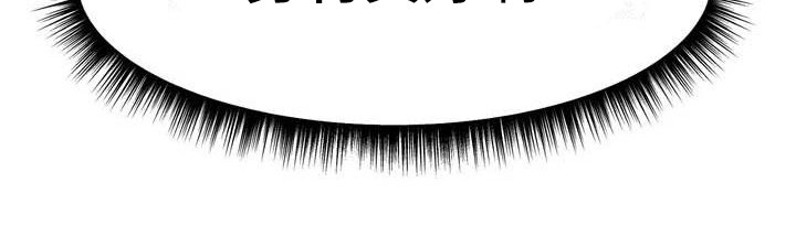 冰之恋电视剧免费观看中文版漫画,第3章：怂恿4图