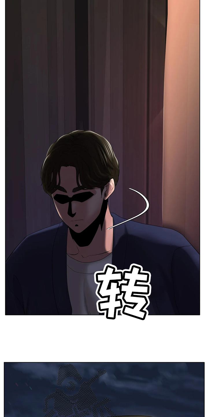 冰之恋中文版电视剧漫画,第48章：认可1图