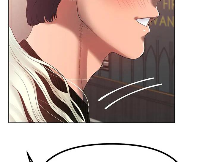 冰之恋润唇膏好用吗漫画,第68章：约会4图